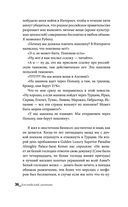 Английский дневник — фото, картинка — 35