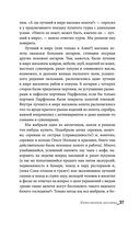 Английский дневник — фото, картинка — 36