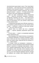 Английский дневник — фото, картинка — 37