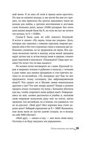 Английский дневник — фото, картинка — 38