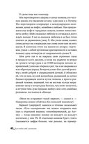 Английский дневник — фото, картинка — 39