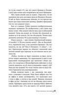 Английский дневник — фото, картинка — 40