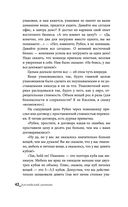 Английский дневник — фото, картинка — 41