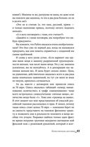 Английский дневник — фото, картинка — 42