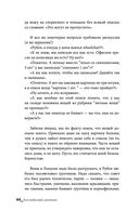 Английский дневник — фото, картинка — 43