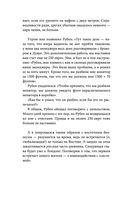 Английский дневник — фото, картинка — 45