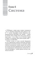 Английский дневник — фото, картинка — 46