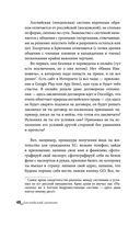 Английский дневник — фото, картинка — 47