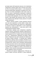 Английский дневник — фото, картинка — 48