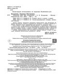 Немецкий язык для школьников — фото, картинка — 1