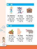 Немецкий язык для школьников — фото, картинка — 11