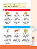 Немецкий язык для школьников — фото, картинка — 12