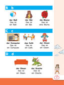 Немецкий язык для школьников — фото, картинка — 6