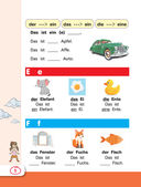 Немецкий язык для школьников — фото, картинка — 7