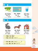 Немецкий язык для школьников — фото, картинка — 8