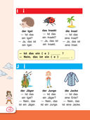 Немецкий язык для школьников — фото, картинка — 9