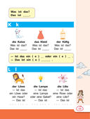 Немецкий язык для школьников — фото, картинка — 10