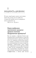 Дикая медицина. Шокирующие операции и факты из истории медицины — фото, картинка — 5