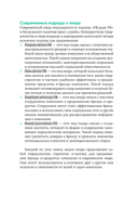 Пиар да Винчи или как сделать новость из ничего — фото, картинка — 18