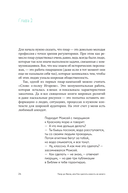 Пиар да Винчи или как сделать новость из ничего — фото, картинка — 22