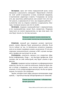 Пиар да Винчи или как сделать новость из ничего — фото, картинка — 24