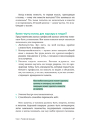 Пиар да Винчи или как сделать новость из ничего — фото, картинка — 25