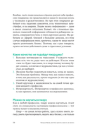 Пиар да Винчи или как сделать новость из ничего — фото, картинка — 26