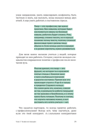 Пиар да Винчи или как сделать новость из ничего — фото, картинка — 27