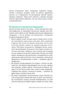 Пиар да Винчи или как сделать новость из ничего — фото, картинка — 28