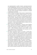 Пиар да Винчи или как сделать новость из ничего — фото, картинка — 29
