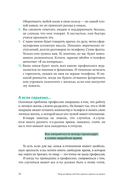 Пиар да Винчи или как сделать новость из ничего — фото, картинка — 30