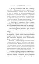 Маленькие женщины — фото, картинка — 11