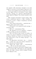 Маленькие женщины — фото, картинка — 13