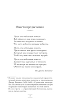 Маленькие женщины — фото, картинка — 5