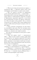 Маленькие женщины — фото, картинка — 8