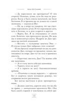 Маленькие женщины — фото, картинка — 9