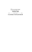 Дракон цвета любви — фото, картинка — 1