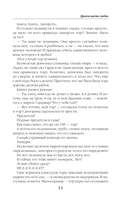 Дракон цвета любви — фото, картинка — 11