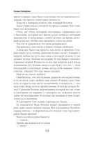 Дракон цвета любви — фото, картинка — 12