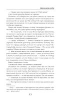 Дракон цвета любви — фото, картинка — 13