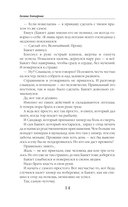 Дракон цвета любви — фото, картинка — 14