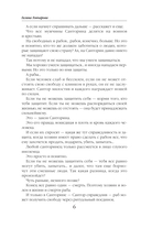 Дракон цвета любви — фото, картинка — 6