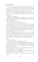 Дракон цвета любви — фото, картинка — 8