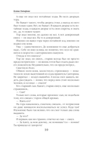 Дракон цвета любви — фото, картинка — 10