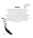 Тьма прекрасного. Вся нечисть русского фольклора — фото, картинка — 1