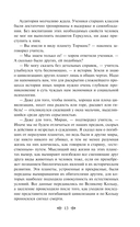 Час Быка — фото, картинка — 10