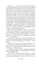 Час Быка — фото, картинка — 7