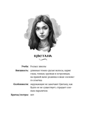 Здесь водятся бесы — фото, картинка — 4