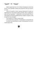 Здесь водятся бесы — фото, картинка — 10