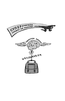 Геометрия в сюжетах — фото, картинка — 1